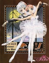 BUY NEW princess tutu -  edit502 Premium Anime Print Poster